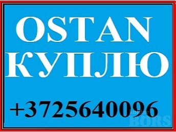 OSTAME UUED TAHVELARVUTEID APPLE IPAD SAMSUNG SONY ASUS
