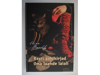 EESTI SOKIKIRJAD ILMA LAANDE LAIALI