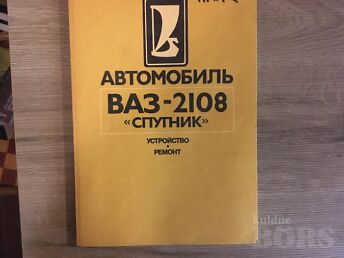 LADA, VAZ, SPUTNIK 2108 REMONT JA EHITUS, JOONISTEGA