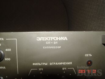 ELEKTRONIKA SP-01: SUPRESSOR/NOTCH FILTER