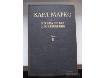 KARL MARKS 1941 HARULDANE RAAMAT