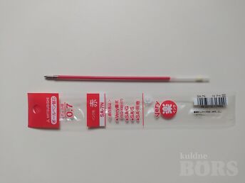 PASTAKASÜDAMIK SA-7CN 0.7 PUNANE