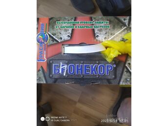 КРАСКА СЕРАЯ И ТЁМНО-СИНЕГО ЦВЕТА БРОНЕКОР