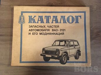 LADA NIVA 2121 VARUOSADE KATALOOG, PILTIDEGA
