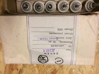 Д246А D246A RÄNIHAJUTATUD ALALDI DIOODID 25 TK.