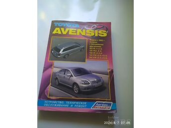TOYOTA AVENSIS