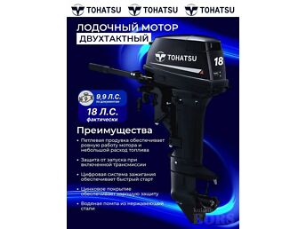 TOHATSU 18