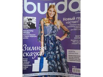 BURDA 12/ 2018