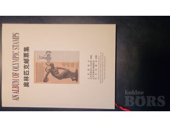 ALBUM OF OLYMPIC STAMPS 1896-2000