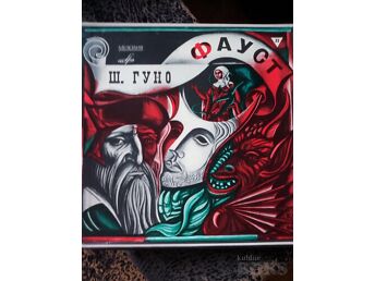 C.GOUNOD “FAUST” 4 VINÜÜLPLAATI