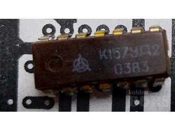 VENE INTEGRAAL K157YD2