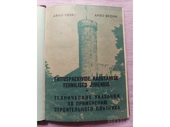 EHITUSPAEKIVIDE KASUTAMISE TEHNILISED JUHENDID