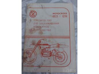 MOTOKROSSIKA Z 250,400, TÜÜP 513,514 PASS