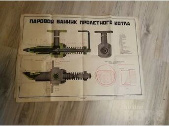 ENSV AEGNE MASINAEHITUSTEEMALINE PLAKAT