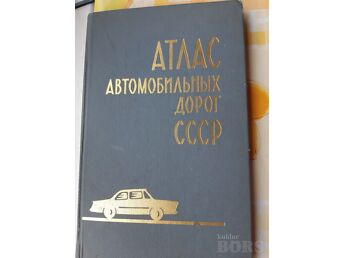 TEEDE ATLAS
