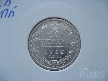 10 KOPIKAT 1912 A. SÄILIVUS UNC