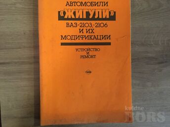 VAZ, LADA, ZIGULI 2103, 2106 EHIUS JA REMONT