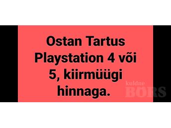 SONY PLAYSTATIONI 4, 5