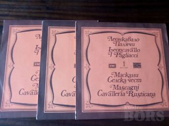 LEONCAVALLO “PAJATSID” 3 PLAATI