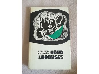 JÕUD LOODUSES. VLADIMIR GRIGORJEV, GENNADI MJAKIŠEV. 1970