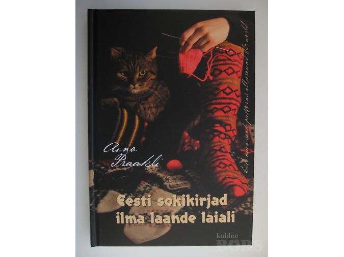 EESTI SOKIKIRJAD ILMA LAANDE LAIALI
