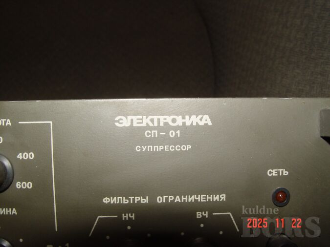ELEKTRONIKA SP-01: SUPRESSOR/NOTCH FILTER