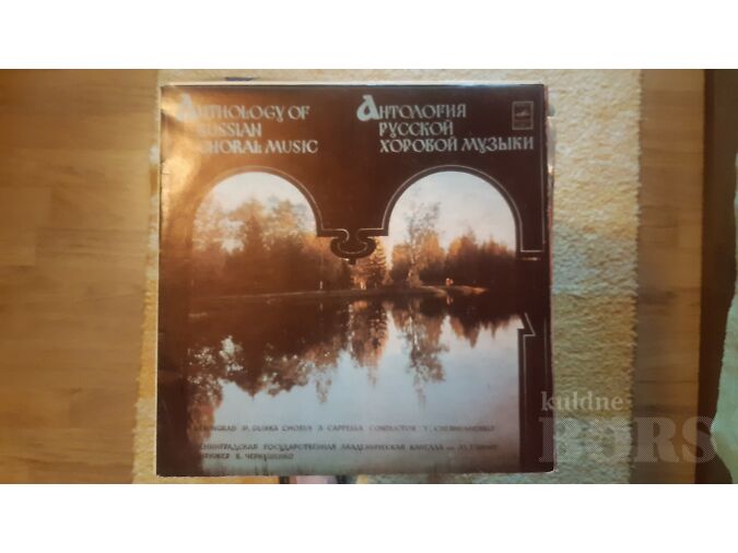 VINÜÜLID KLASSIKA