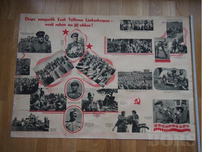 HARULDASED EESTI LASKURKORPUSE PLAKATID AASTAST1945
