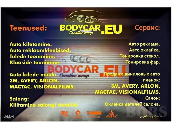 AUTO KILETAMINE, AUTOREKLAAM, KLAASIDE TOONIMINE, AUTOKILE