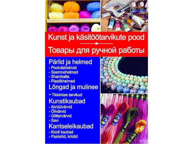 UUS KÄSITÖÖTARVIKUTE KAUPLUS TALLINNAS! - (VABADUSE VÄLJAKU TUNNELIS): Kunsti-, käsitöö- ja hobikaubad